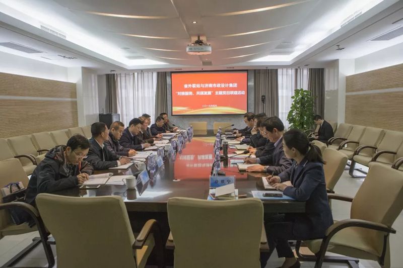 省住建廳外聯(lián)站來(lái)集團(tuán)開(kāi)展主題黨日聯(lián)建活動(dòng)