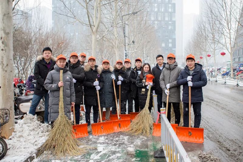 掃雪除冰，我們?cè)谛袆?dòng)——集團(tuán)組織掃雪除冰志愿服務(wù)活動(dòng)