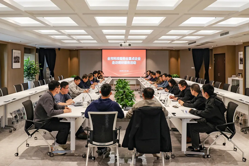 市科技局赴我集團開展全市科技服務業(yè)重點企業(yè)走訪調研服務活動